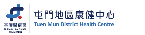 Tuen Mun District Health Centre